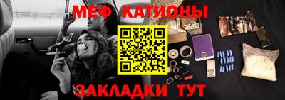 MESCALINE Михайловка