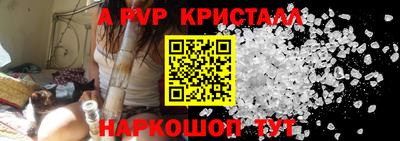 крисы Мирный