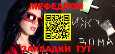 крисы Мирный