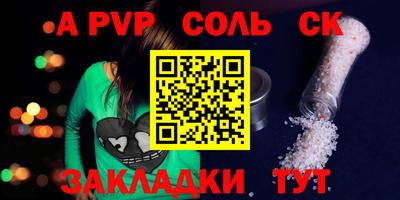 крисы Мирный