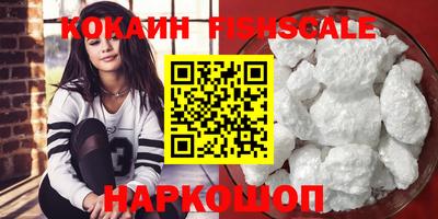 MESCALINE Михайловка