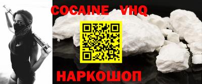 MESCALINE Михайловка