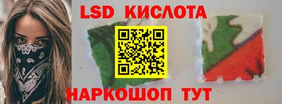 MESCALINE Михайловка