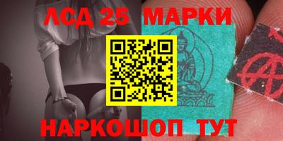 амф Михайловск