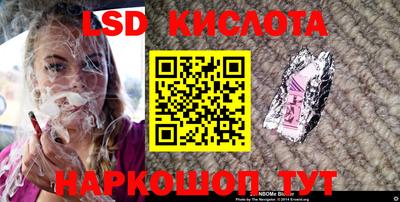 MESCALINE Михайловка