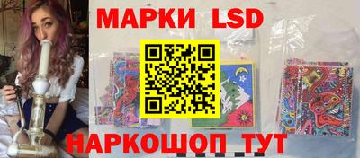 амф Михайловск
