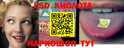 MESCALINE Михайловка