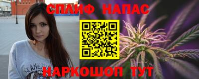 MESCALINE Михайловка