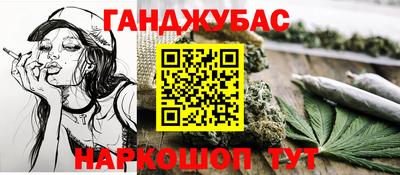 MESCALINE Михайловка