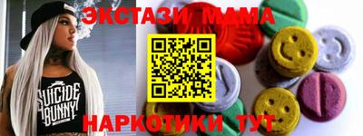 крисы Мирный