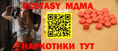 MESCALINE Михайловка