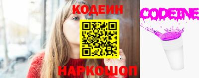 MESCALINE Михайловка