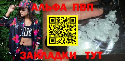амф Михайловск