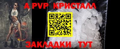 амф Михайловск