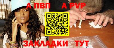 крисы Мирный