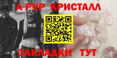 амф Михайловск