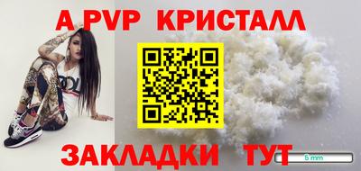 MESCALINE Михайловка