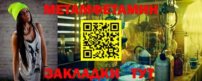 MESCALINE Михайловка
