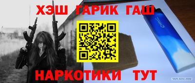 крисы Мирный