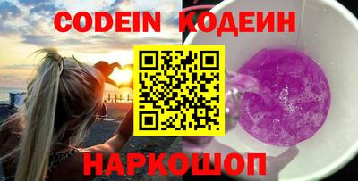 крисы Мирный
