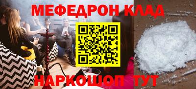 амф Михайловск