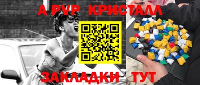 MESCALINE Михайловка