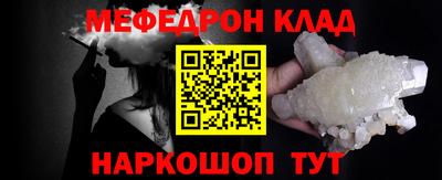 крисы Мирный