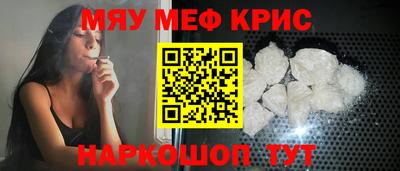амф Михайловск