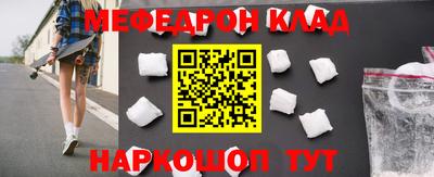 крисы Мирный