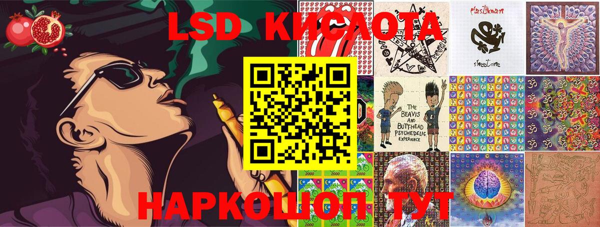 Бийск  Марки 25I-NBOMe  Вход с VPN  Марки 25I-NBOMe 1500мкг 